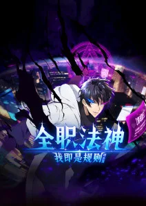 摇曳露营△